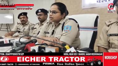 मारपीट मामले में 8 अपराधी गिरफ्तार, हथियार एवं वाहन बरामद
#brekingnews #hospital#pulice#palamu#pulicenilamit #mediningar...