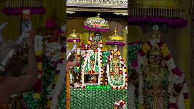 #श्री राधा गोविन्द देव जी महाराज जयपुर से धूप श्रृंगार आरती दर्शन@