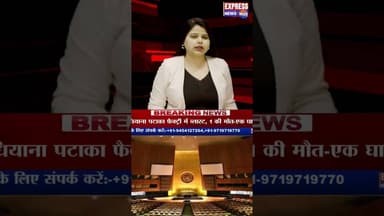 पश्चिम एशिया युद्ध की भारी कीमत #shorts #trending #reels #breakingnews #america #iranvsisraelwar #pm