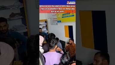 गोरखपुर में गैस एजेंसी पर हंगामा | टोकन ना मिलने पर भड़के लोग | #gascylinder #gascylindercrisis