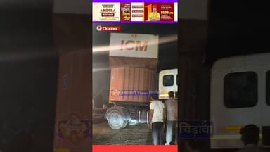 ओवरहाइट कंटेनर रेलवे क्रॉसिंग पर फंसा, 1 घंटे तक लगा रहा लंबा जाम, चिड़ावा पुलिस भी पहुंची #chirawa