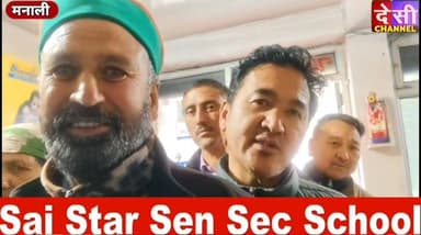 #manali पर्यटन नगरी मनाली में गैस की कमी लोग परेशान,
उपभोक्ता तीन चार दिन से लगे हुए लाईनों में
बड़ी मशक्कत के बाद मिल ...