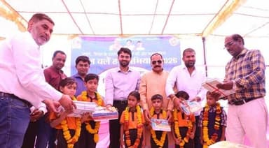 आज के बेटा- बेटी कल का भविष्य है- श्री चौहान
=============================
विद्यार्थियों को नि:शुल्क पाठ्य-पुस्तके एव...