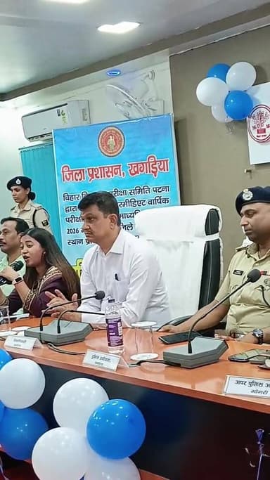 खगड़िया जिले में जिला पदाधिकारी नवीन कुमार और पुलिस अधीक्षक राकेश कुमार ने 10वीं व 12वीं में जिला में शीर्ष स्थान प्राप्...