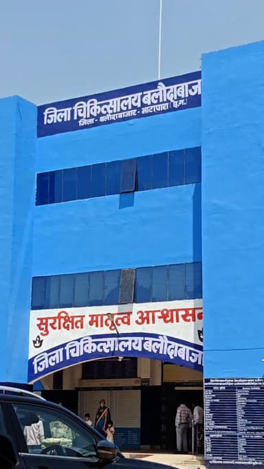 जिले में आपातकालीन स्वास्थ्य सुविधा हुईं सुदृढ़, 04 नई एम्बुलेंस को हरी झंडी दिखाकर किया गया रवाना।
पहली बार एडवांस लाइफ...