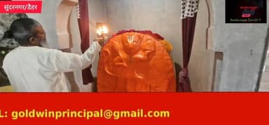 श्री हनुमान जयंती पर डैहर के प्राचीन श्री सत्यनारायण मंदिर में सुंदरकांड पाठ के साथ विशेष कार्यक्रम का आयोजन।