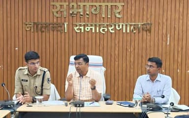 प्रेस विज्ञप्ति
नालन्दा।
.......................
आज दिनांक-01.04.2026 को जिलाधिकारी श्री कुंदन कुमार एवं पुलिस अधीक्षक...