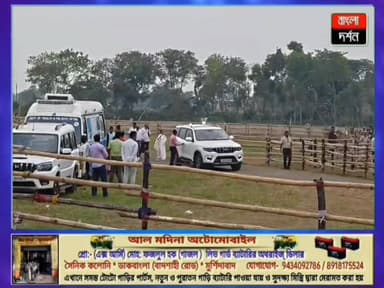 মাঝআকাশে বাধা, বড়ঞায় ফেরত কপ্টার! সড়কপথে রওনা মুখ্যমন্ত্রীর
#kandinews #bangladarshan #MurshidabadNews #WestBengal #...