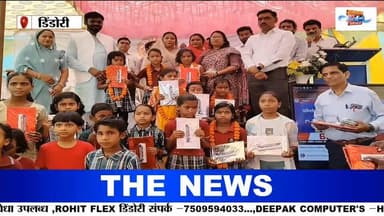 शाला प्रवेशोत्सव का भव्य आयोजन! CM के लाइव संबोधन से गूंजा संदीपनी विद्यालय #EducationForAll #News
मध्यप्रदेश के डिंडौर...