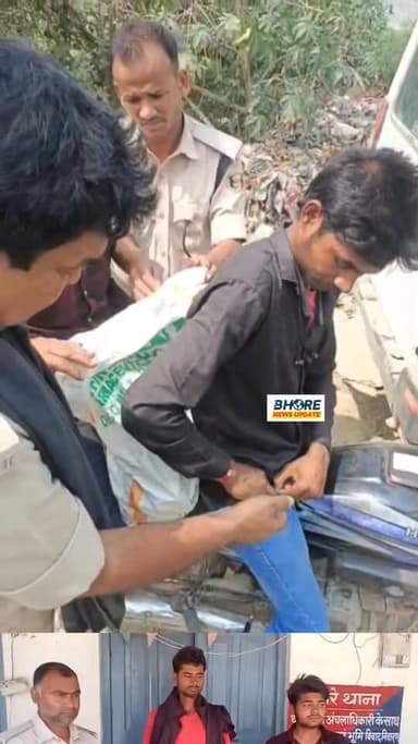 भोरे पुलिस की बड़ी कार्रवाई, यूपी से शराब लेकर आ रहे दो तस्कर गिरफ्तार #FIFAWorldCup #memes #BREAKING #viral #GopalganjN...