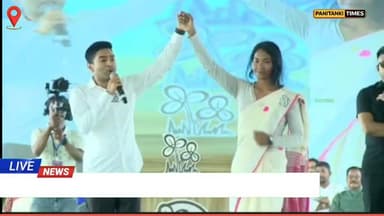 রাজগঞ্জ থেকে তৃণমূল প্রার্থী স্বপ্না বর্মনের সমর্থনে অভিষেক বন্দ্যোপাধ্যায়ের জনসভা