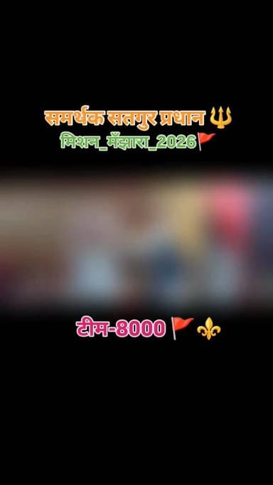 सबका साथ सबका विकास सबका विश्वास सबका प्रयास