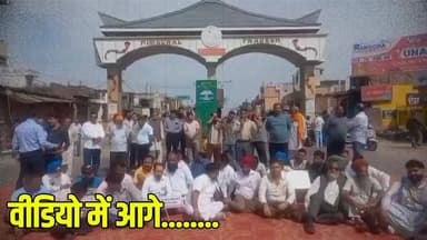 -#ऊना --एंट्री टैक्स वृद्धि पर हिमाचल-पंजाब संयुक्त मोर्चा का जबरदस्त रोष प्रदर्शन...
#Bright #News #Una #BrightNews
#H...