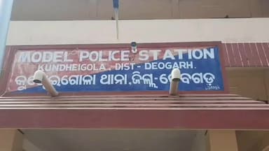 ଦେବଗଡ: ଖିଲେଇ ଗ୍ରାମର ୨ ଟି ଘରୁ ଚୋରି ହୋଇଥିବା ଅଭିଯୋଗ, କୁଣ୍ଢେଇଗୋଳା ଥାନାରେ ୨ ଟି ଚୋରି ମାମଲା ରୁଜୁ