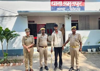 गुमशुदा युवक हत्याकांड का खुलासा, आरोपी गिरफ्तार—खेत से शव बरामद
अमृतपुर/फर्रुखाबाद।
थाना अमृतपुर क्षेत्र में युवक के ला...