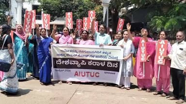 ಧಾರವಾಡ: ಧಾರವಾಡ ಜಿಲ್ಲಾಧಿಕಾರಿ ಕಚೇರಿ ಎದುರು ಕಾರ್ಮಿಕ ವಿರೋಧಿಸಿ ಕರಾಳ ದಿನ ಆಚರಿಸಿ ಎ.ಐ.ಯು.ಟಿ.ಯು.ಸಿ ಸಂಘಟನೆಯಿಂದ ಪ್ರತಿಭಟನೆ