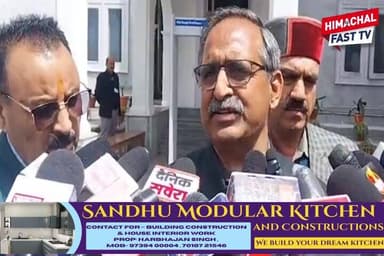 "आरक्षण रोस्टर पर सरकार को घेरा, विरोध में विपक्ष ने वॉकआउट कर सदन से बाहर किया प्रदर्शन"
शिमला,ब्यूरो रिपोर्ट
#Panchay...