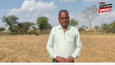 तपती धूप में खुले आसमान के नीचे बूढ़े माता-पिता एक-एक दाने बिन का परिवार को पालने का कार्य करते हैं और चार बेटे होने के ...