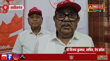 #Sahibganj: #सदर_अस्पताल में रक्तदान शिविर, #कमांडेंट सहित #होमगार्ड के जवानों ने किया #रक्तदान..