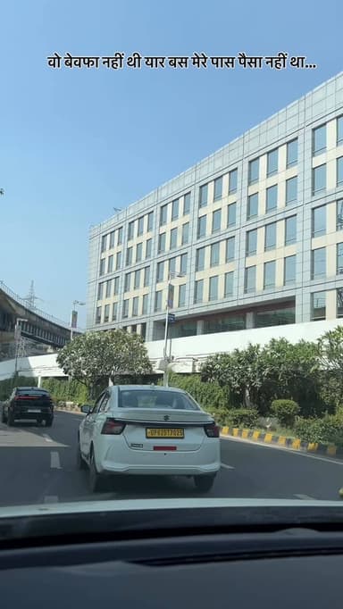 वो बेवफा नहीं थी यार बस मेरे पास पैसा नहीं था.
#instalike #instadaily #trendingreels #viral