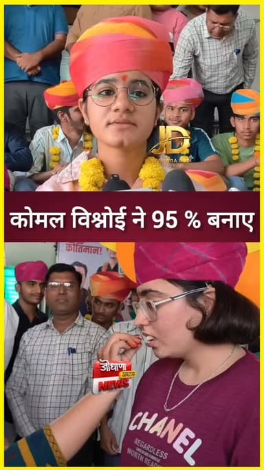 सत्यम पब्लिक सीनियर सेकेंडरी स्कूल की बालिका ने अपने विद्यालय के साथ जोधपुर का नाम रोशन किया है