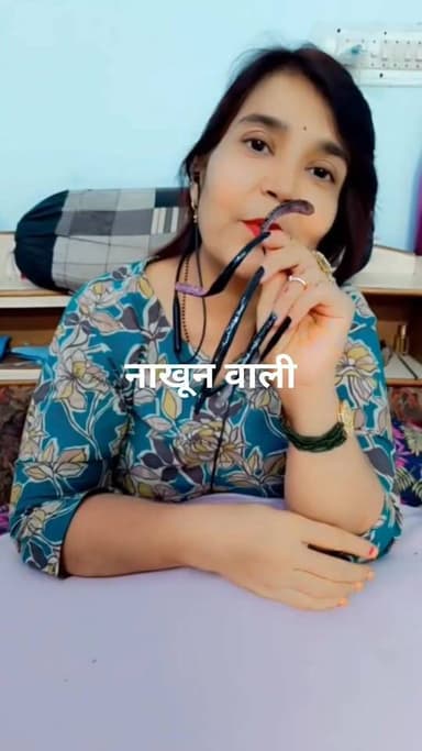 चार साल में अंगुली के नाखून तकरीबन 12.5 सेंटीमीटर हुए लंबे l नाखून की लंबाई के साथ साथ उन पर अलग अलग तरह की कर रही है आर...