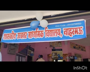 केसली - शास.उच्च. माध्य. विद्यालय नाहरमऊ में पूजा पाठ के साथ मनाया गया प्रवेश उत्सव।
