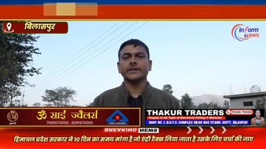 प्राकृतिक खेती से बदली धमथल के किसान रवि दत्त की तकदीर, कम लागत में बेहतर उत्पादन कर बने मिसाल
#rampurbushahr #rampurbu...