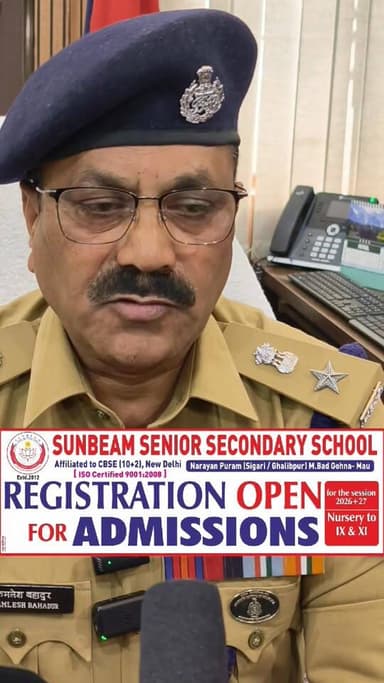 चार्ज लेते क्या बोले मऊ के नवागत एसपी कमलेश बहादुर
#ips #MAU #UPPCS