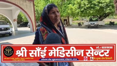 साहब हमको जिंदा कर दीजिए कह कर मऊ जिला अधिकारी के आप पहुँची महिला भूत .....