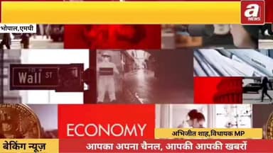 युवा विधायक सम्मेलन में विधायक कुँवर अभिजीत शाह ने कहा,पहले बार जब विधानसभा में पहुंच,जनता ने कहा क्षेत्र होगा विकास,
#A...
