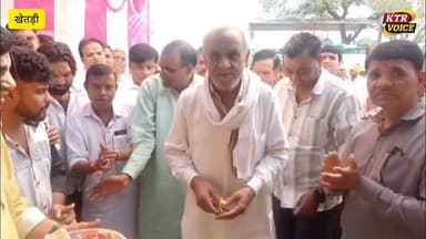 खेतड़ीनगर में यू कार टूर एंड ट्रेवल्स का उद्घाटन ।। मिलेगी गाड़ियां सेल्फ ड्राइवर बुकिंग पर