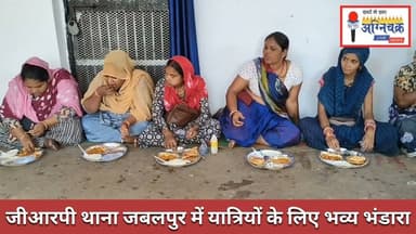 #grp जीआरपी थाना जबलपुर में यात्रियों के लिए भव्य भंडारा #sanjivnirajput #shogrp