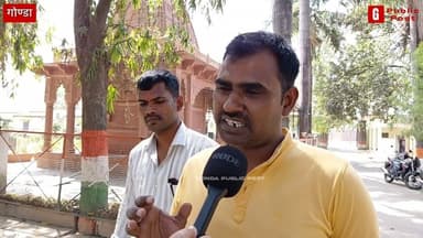 सरकारी जमीन पर अवैध कब्जा करने का लगा आरोप#gonda #scam #socialmedia #gondanews