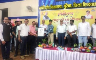 सांदीपनि विद्यालय गुरैया में “स्कूल चले हम अभियान” का जिला स्तरीय कार्यक्रम सम्पन्न
विद्यालय जीवन में परिवर्तन की नींव ...