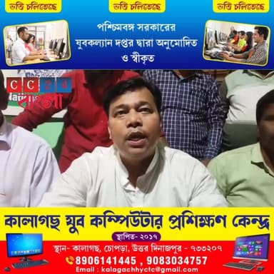 চোপড়ায় কংগ্রেসের দলীয় কার্যালয়ে বুধবার অনুষ্ঠিত হলো চোপড়া বিধানসভা নির্বাচন কমিটির বৈঠক