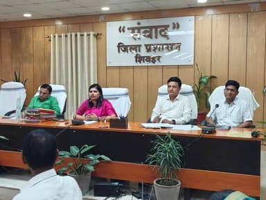 प्रेस विज्ञप्ति
दिनांक-01.04.2026
जिला जन-संपर्क कार्यालय, शिवहर।
आज दिनांक-01.04.2026 को समाहरणालय संवाद कक्ष में जिल...