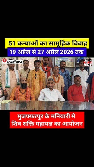 Please ध्यान दे 🙏🏾 और ज्यादा से ज्यादा Share करे, अपने लिए नहीं तो उन असहाय परिवार के लिए... #reels #muzaffarpur #poor #...