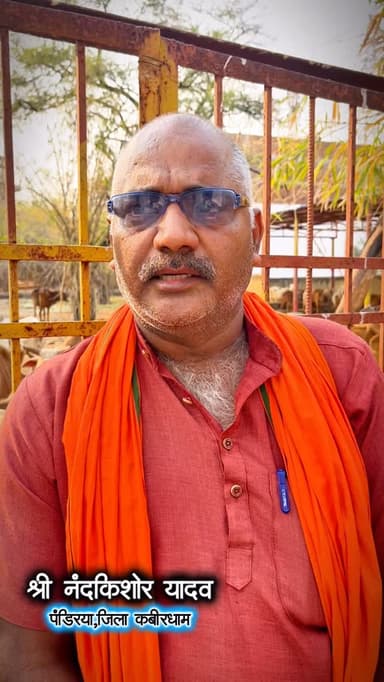 मुख्यमंत्री श्री विष्णुदेव साय के सुशासन में गौधाम योजना का शुभारंभ हुआ है। जिससे निराश्रित गौवंश को सुरक्षित आश्रय मिले...