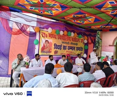 सीतामढ़ी प्राइम न्यूज़ : शिक्षिका की रिटायरमेंट
बाजपट्टी। प्रखंड के राजकीय मध्य विद्यालय बसौल उर्दू में बुधवार को सहायक श...