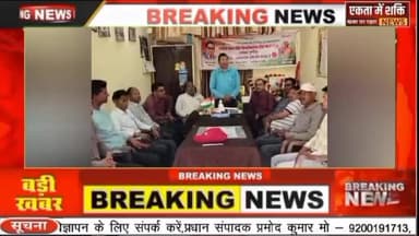 रीवा।।14 अप्रैल को विश्वविद्यालय में मनाई जाएगी संविधान निर्माता की जयंती।कार्यक्रम को लेकर हुई आवश्यक बैठक कई रूपरेखा त...