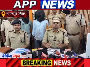 भागलपुर पुलिस ने ब्राउन शुगर के साथ दो तस्कर को किया गिरफ्तार। 38 ग्राम से भी ज्यादा नशीली पदार्थ बरामद। #bihar #indian ...