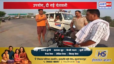 अधिकारी ने जनता के साथ किया अभद्र भाषा का उपयोग, दी गई चेतावनी