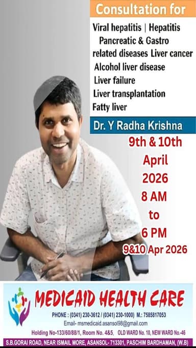 DR. Y . RADHAKRISHNA আসছেন আসানসোলের MEDICAID HEALTHCARE এ আগামী ৯ই ও ১০ই এপ্রিল
আপনি কি লিভার বা গ্যাস্ট্রিক সমস্যায়...
