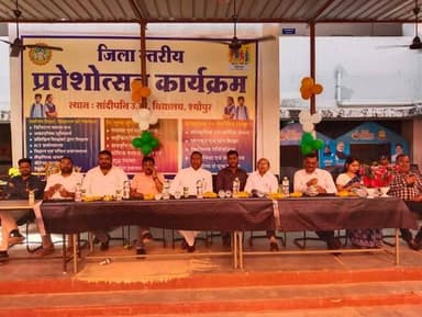 नवीन शैक्षणिक सत्र शुरू, विद्यालयो में प्रवेश उत्सव आयोजित
सांदीपनि विद्यालय में हुआ जिला स्तरीय कार्यक्रम
-----
#श्योपु...