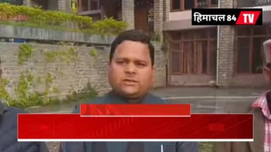 शिवालिक हाइड्रो पावर विवाद पर जिला कांग्रेस अध्यक्ष सुरजीत भरमौरी ने क्या कहा सुनिए।