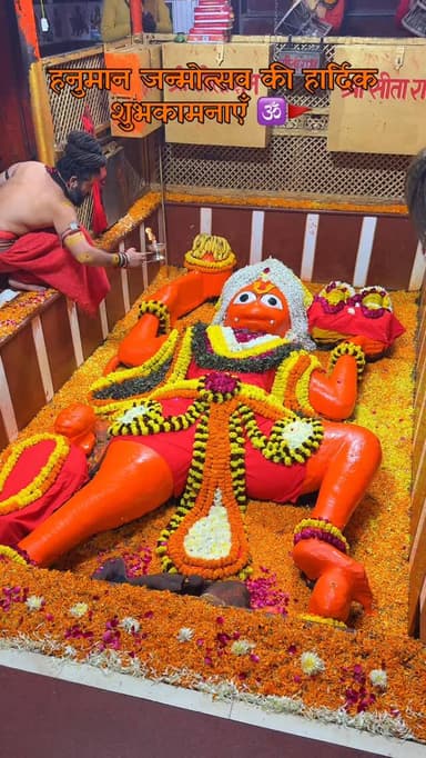 हनुमान जयंती की हार्दिक शुभकामनाएँ 🕉️🚩
Follow @my_world_prayagraj
#hanuman #hanumanjayanti #hanumanji #bajrangbali #h...