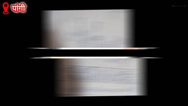 वेतन न मिलने से आक्रोश: किलाड़-पांगी में वन विभाग के दिहाड़ी मजदूरों ने दी आंदोलन की चेतावनी
#HimachalPradesh #Chamba #Pa...