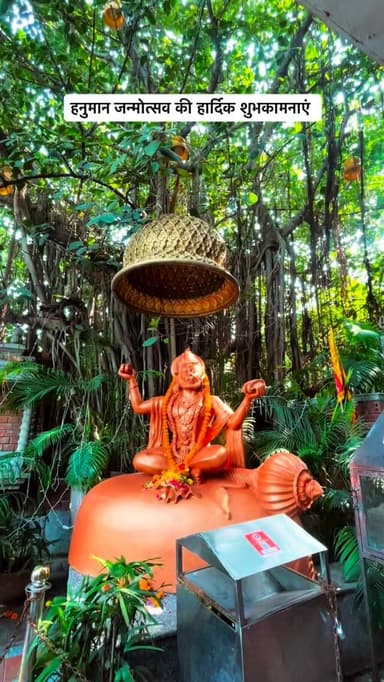 हनुमान जन्मोत्सव की हार्दिक शुभकामनाएं @ishq_e_lucknowi
@ishq_e_lucknowi
#viralreeĺs #hanumanjayanti #hanumanji #h...