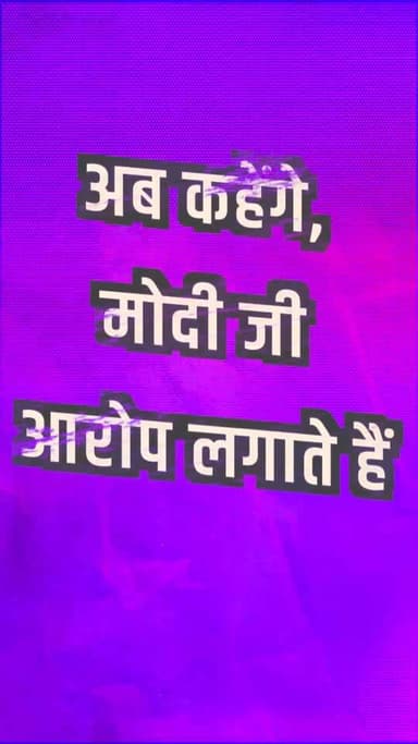 नेतृत्व Rahul Gandhi का और प्राथमिकता IPL टिकट की?
यही है आज की कांग्रेस की असली तस्वीर।
#CongressHitWicket
#IPL2026